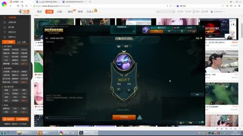 SKT TI FAKAER的直播间 2017-04-02 16点场