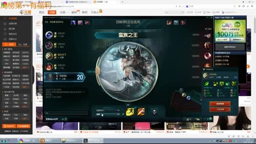 SKT T I FAKER  的直播间 2017-03-26 14点场