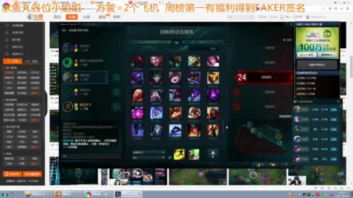 SKT TI FAKER zzzz 2017-04-09 22点场