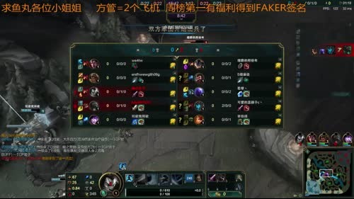 SKT TI FAKER zzzz 2017-04-10 02点场