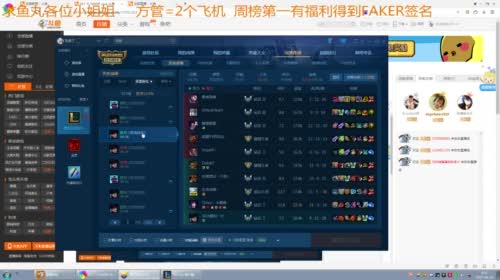 SKT TI FAKER zzzz 2017-04-10 04点场
