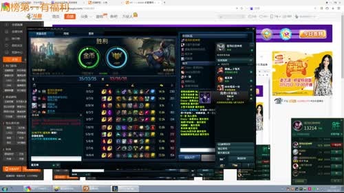 SKT T I FAKER  的直播间 2017-03-25 16点场
