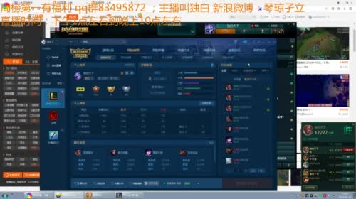 SKT TI FAKER zzzz 2017-04-10 16点场