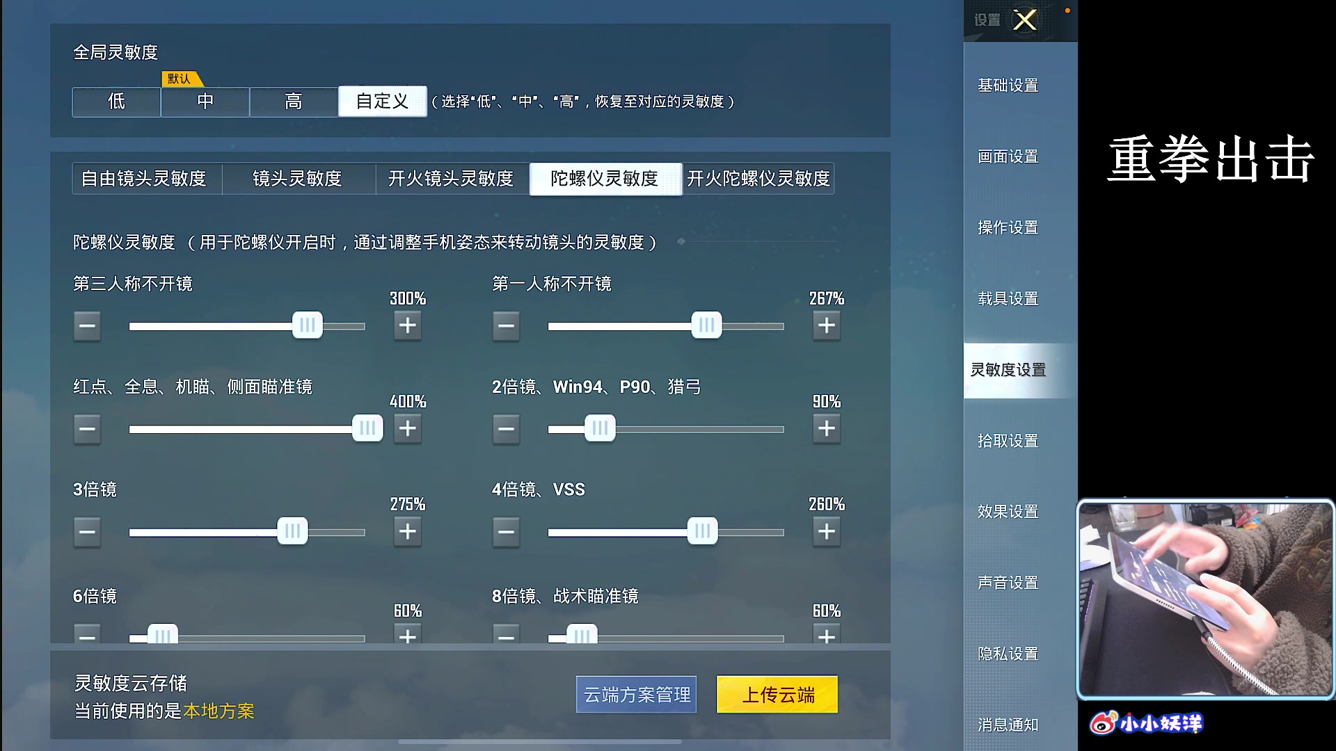 【2023-11-20 19点场】小妖洋：【一个非常精彩的直播间】