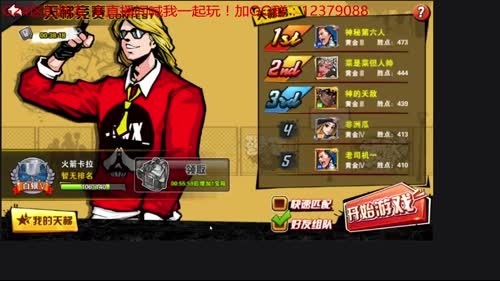 G24区 麦坏了 2017-02-03 19点场
