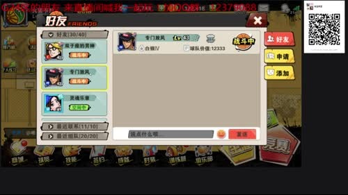G24区 麦坏了 2017-02-03 14点场