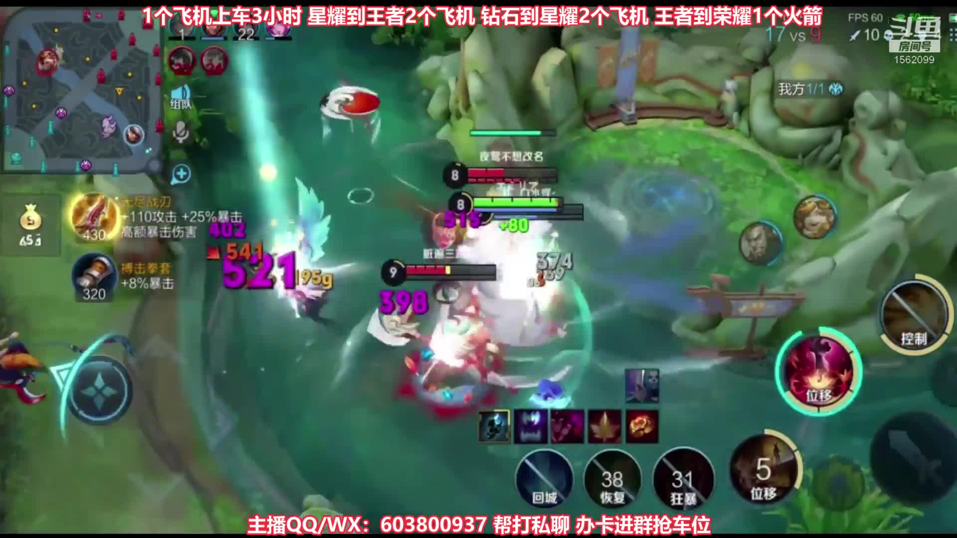 【2021-07-05 21点场】梦魇Ali：【很秀的离！】公孙离专场欢快上分