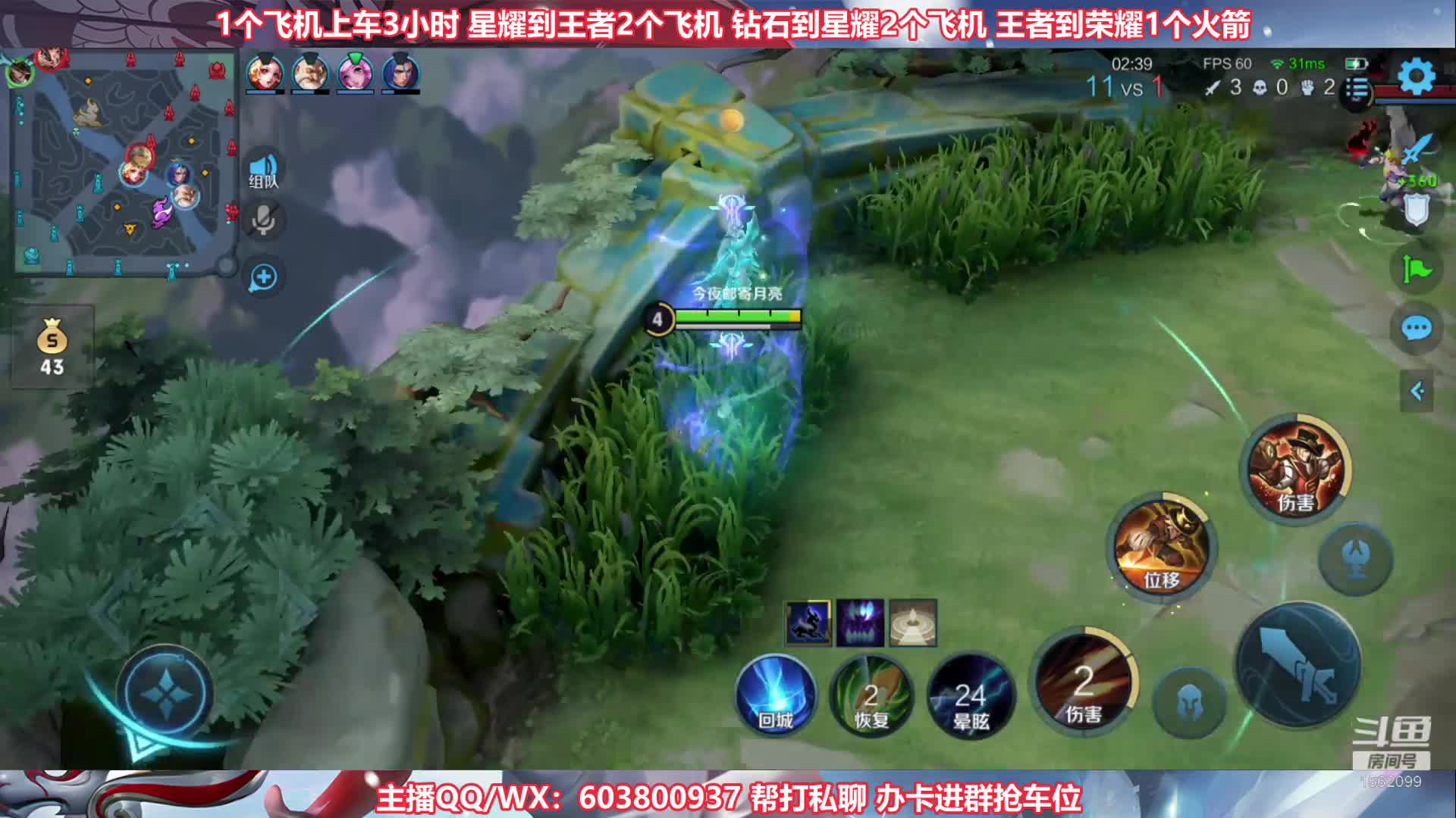 【2021-07-13 10点场】梦魇Ali：【很秀的离！】公孙离专场欢快上分