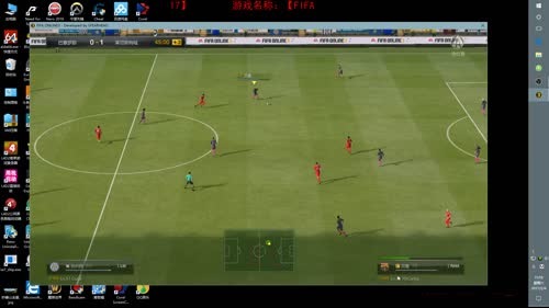 FIFA17球会娱乐 2017-02-04 15点场