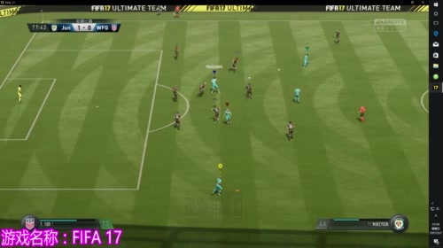 【小新】FIFA17 球会娱乐 2017-05-07 20点场