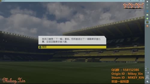 FIFA17球会娱乐 总与门柱有缘！！ 2017-03-03 22点场