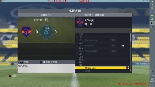 FIFA17球会娱乐 2017-02-08 20点场