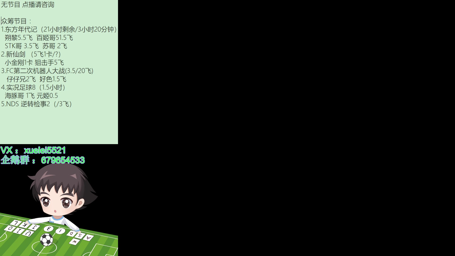 【2023-08-25 23点场】吾王爱德千秋万世：此人游戏天赋逆天 所有怀旧游戏通关