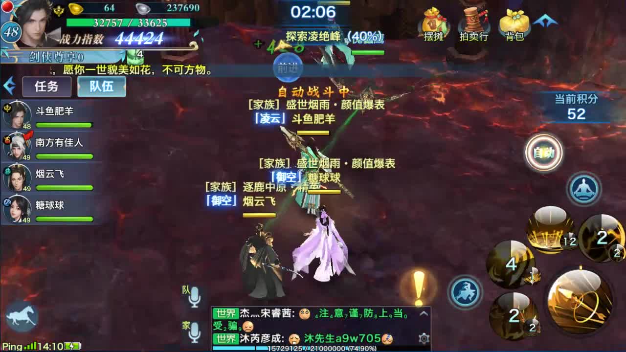 【2021-01-04 13点场】肥羊QAQ：来了来了!!!