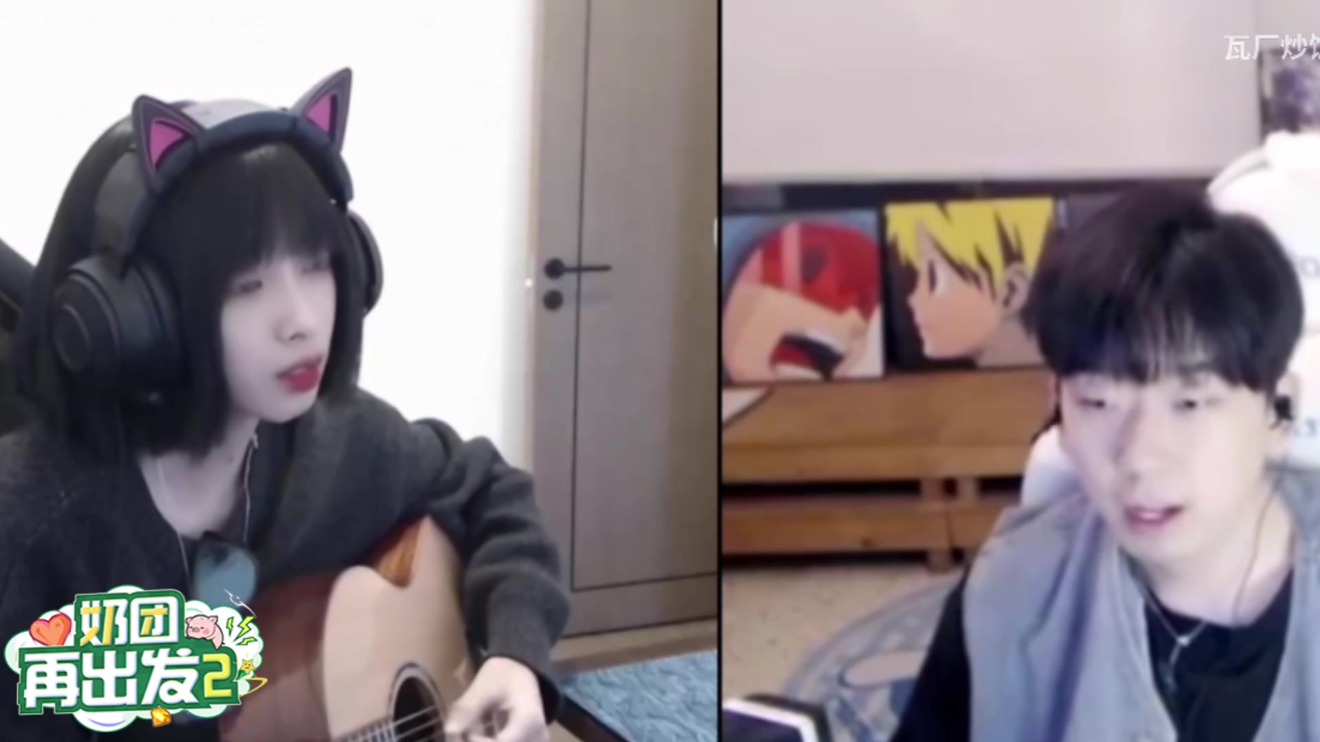 【2023-11-27 16点场】叁三QvQ：奶团再出发DAY3时光纪念册！