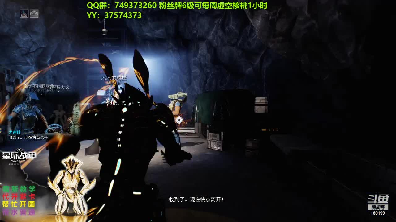 【2021-01-04 04点场】连坐大人：肝起来，各种帮忙，求关注