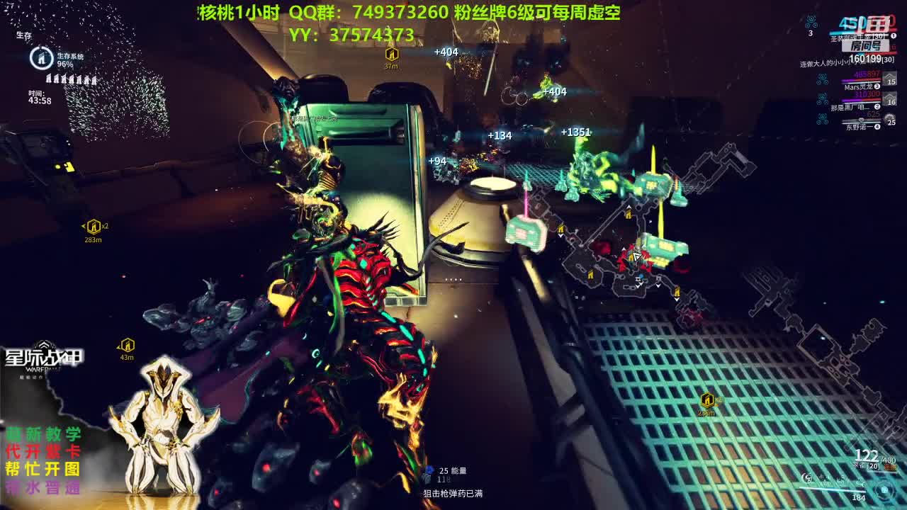 【2021-01-04 06点场】连坐大人：肝起来，各种帮忙，求关注