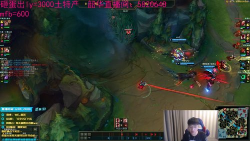 微笑：峡谷之巅冲千分！ 2020-02-26 14点场