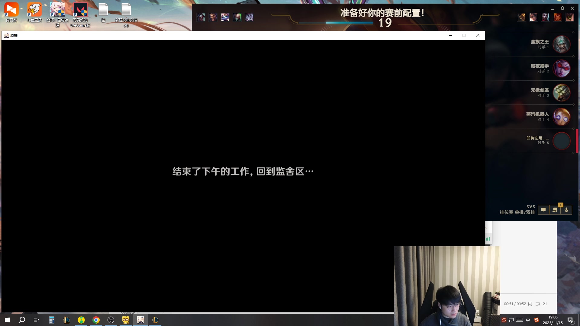 【2023-11-15 18点场】微笑：微笑：峡谷来上大分！