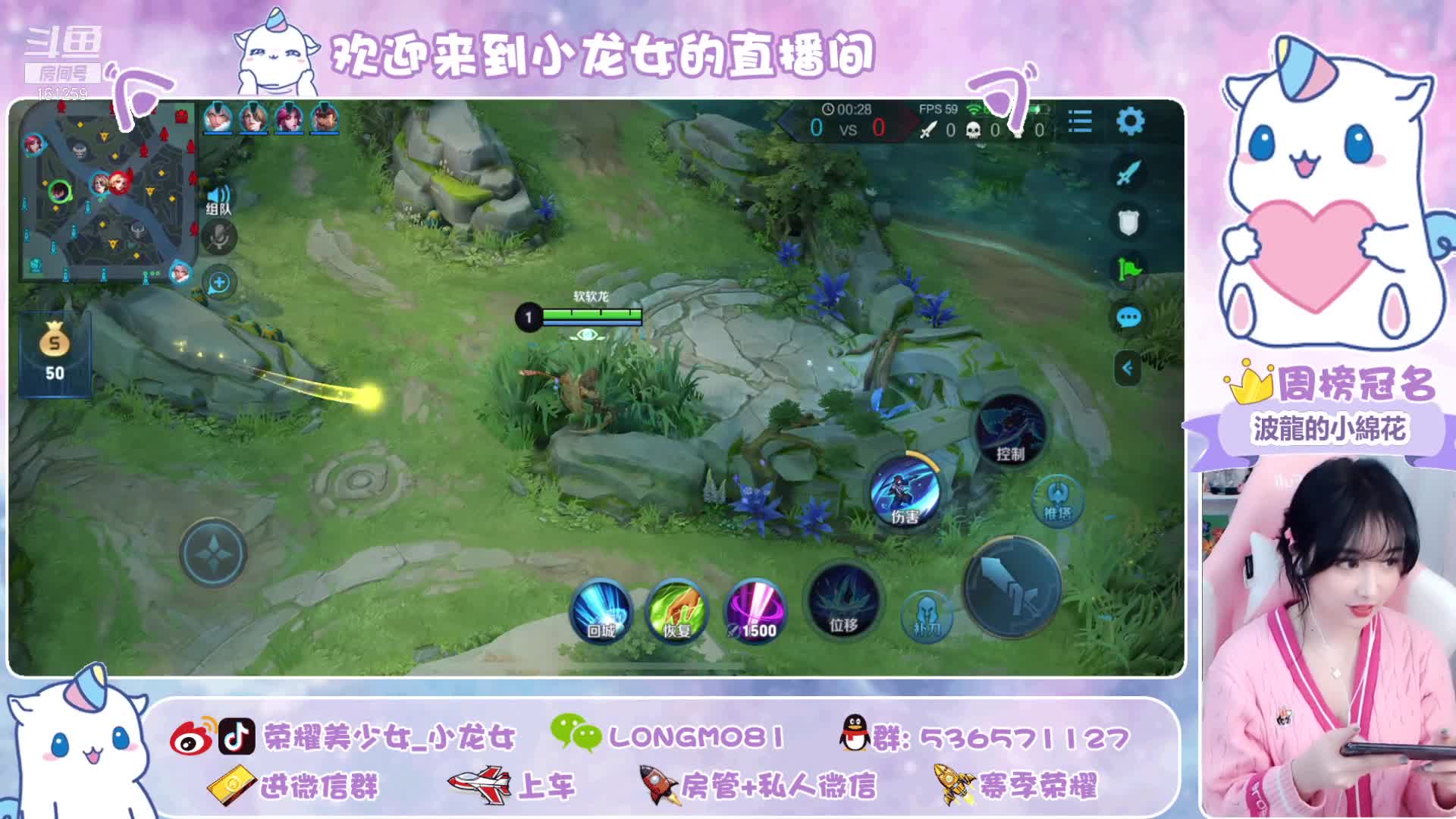 【2021-01-03 17点场】小龙女OuO：新的一年我们也要好好的在一起吖   ♥~