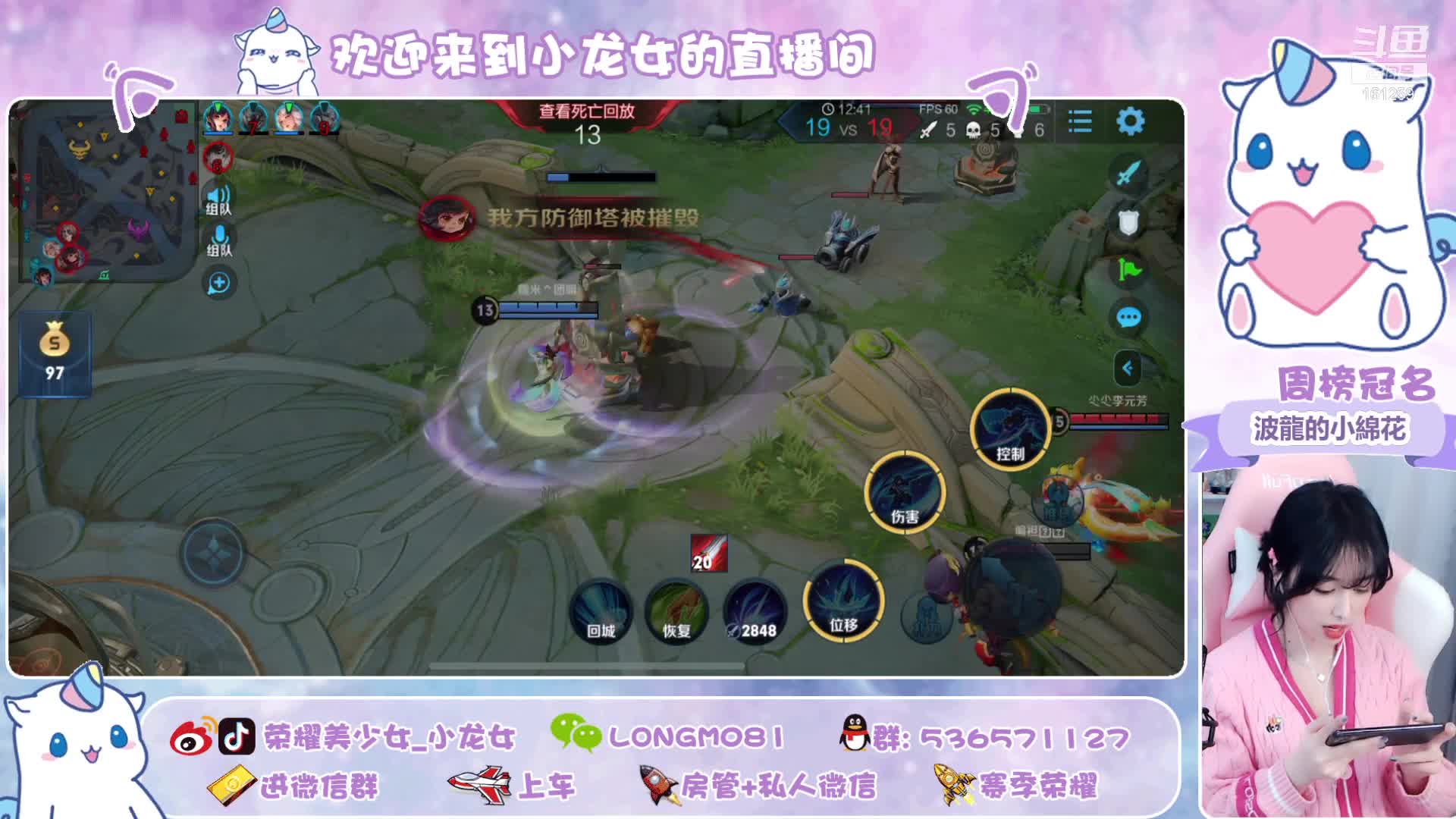【2021-01-03 19点场】小龙女OuO：新的一年我们也要好好的在一起吖   ♥~