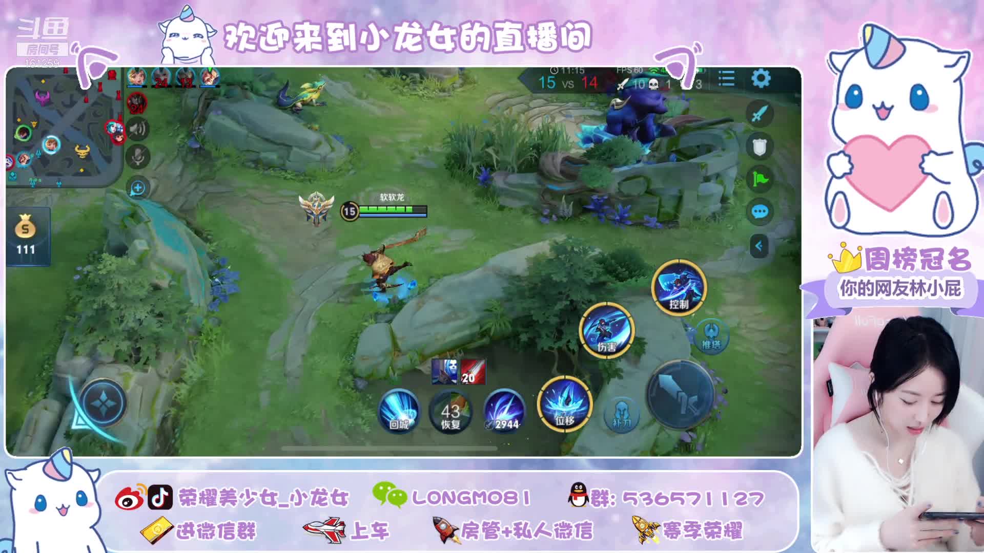 【2021-01-02 17点场】小龙女OuO：新的一年我们也要好好的在一起吖   ♥~
