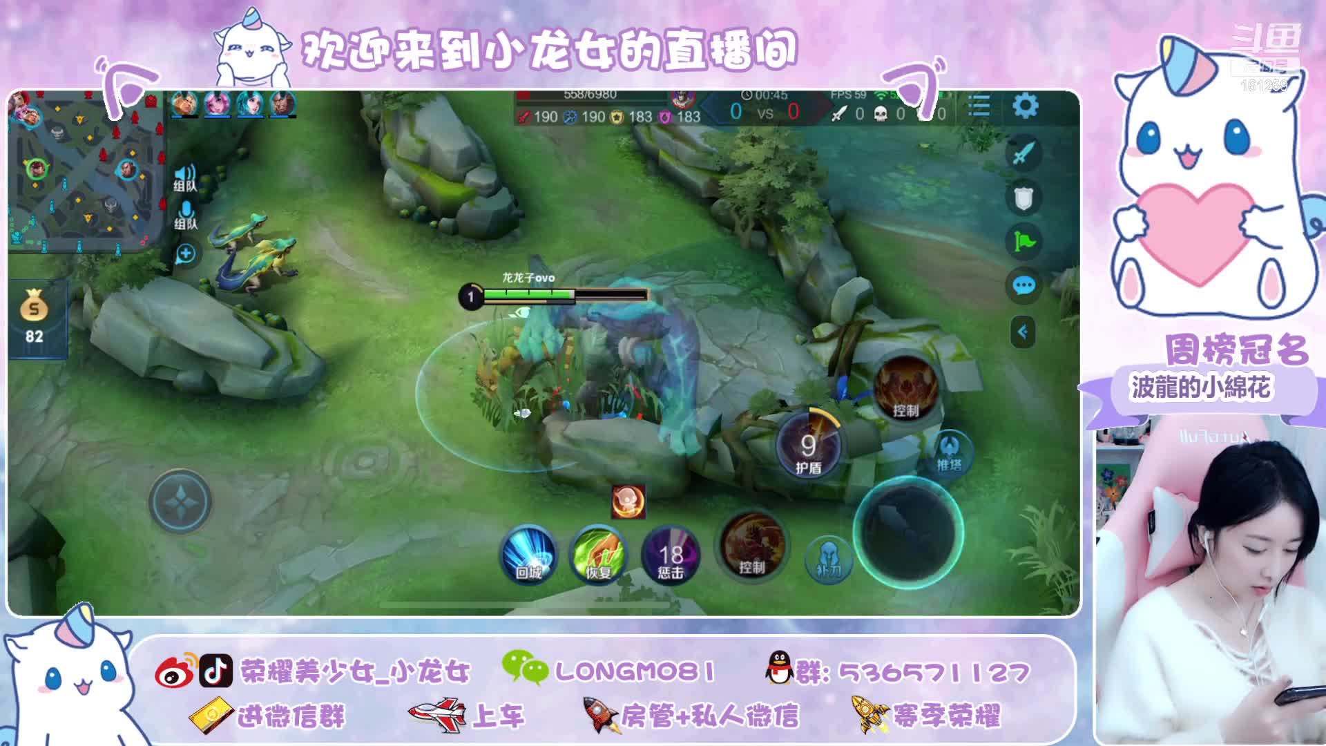 【2021-01-02 19点场】小龙女OuO：新的一年我们也要好好的在一起吖   ♥~