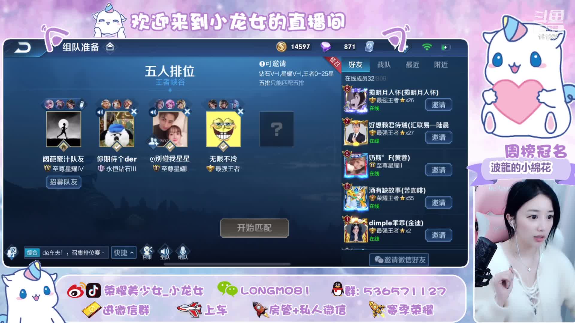 【2021-01-02 21点场】小龙女OuO：新的一年我们也要好好的在一起吖   ♥~
