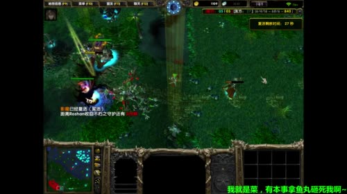 【小胖】DOTA，2017-04-20-20点场（下）