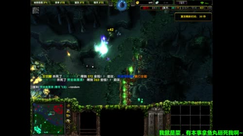 【小胖】DOTA，2017-04-20-22点场