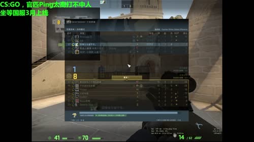 【小胖】CSGO，2017-01-28-00点场