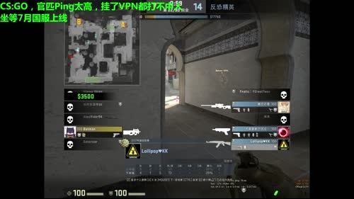 【小胖】CSGO，2017-02-05-20点场