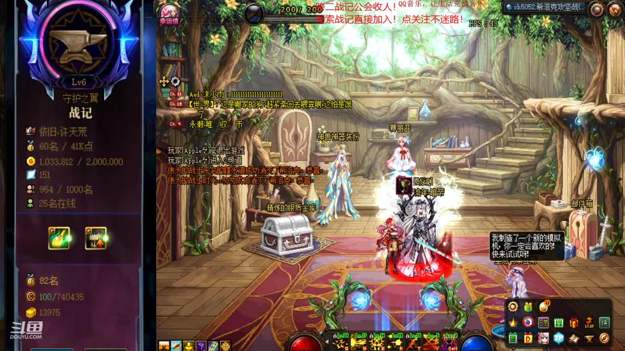 【2021-01-01 14点场】再见理想冷雨夜：欧荒：上午DNF+下午随便玩玩