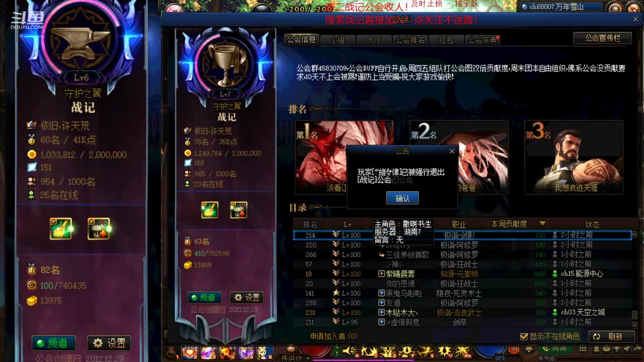 【2020-12-31 16点场】再见理想冷雨夜：欧荒：上午DNF+下午随便玩玩