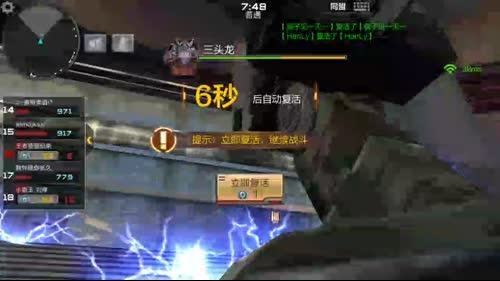 何欢莹的直播间 2017-01-17 23点场