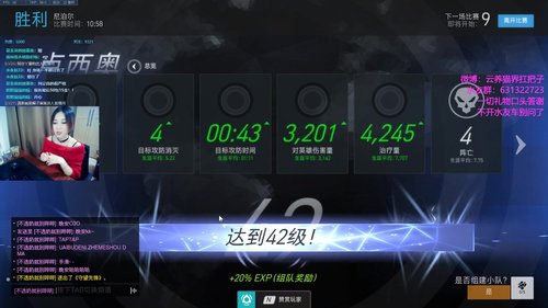 【叉子】摄像头day 2018-12-12 21点场