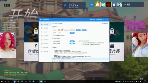 【叉子】白金框宗师天使姐姐 2018-05-07 01点场