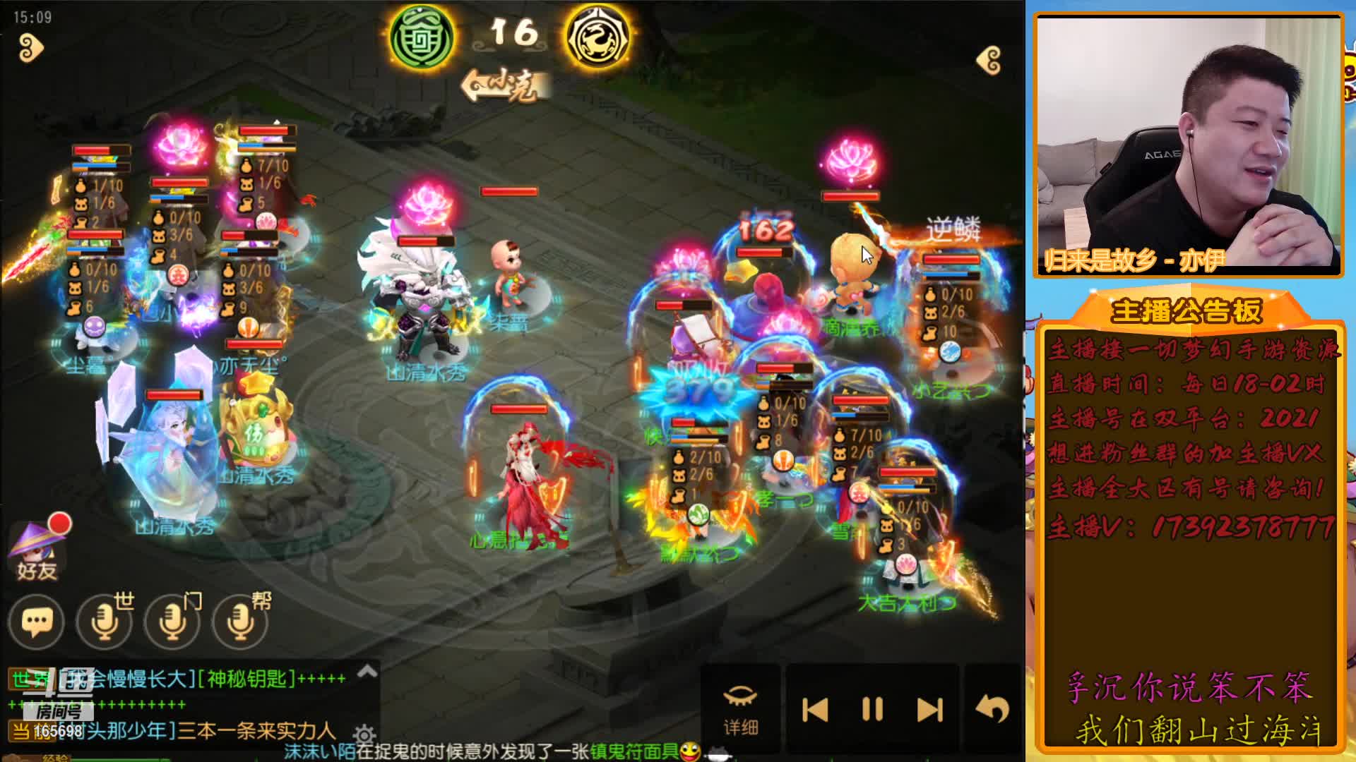 【2021-07-02 15点场】Emm花火：【2021】全民PK赛斗鱼主播联赛解说
