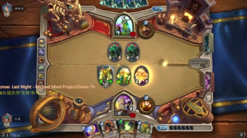 哇喔，金色传说 2017-05-17 19点场