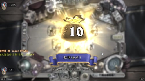 哇喔，金色传说 2017-05-17 21点场