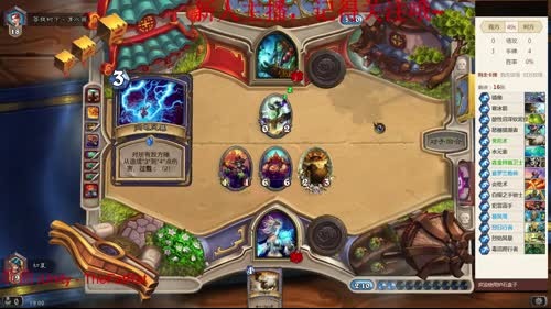 青铜主播爱上分~ 2017-01-31 18点场