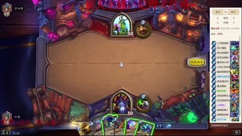 青铜主播爱上分~ 2017-01-31 20点场