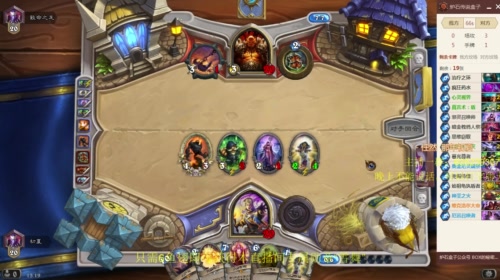 哇喔，金色传说 2017-05-16 12点场