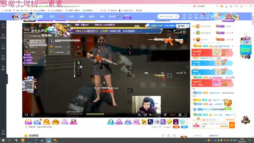 我不是小笨猪～略略略～ 2020-03-20 23点场