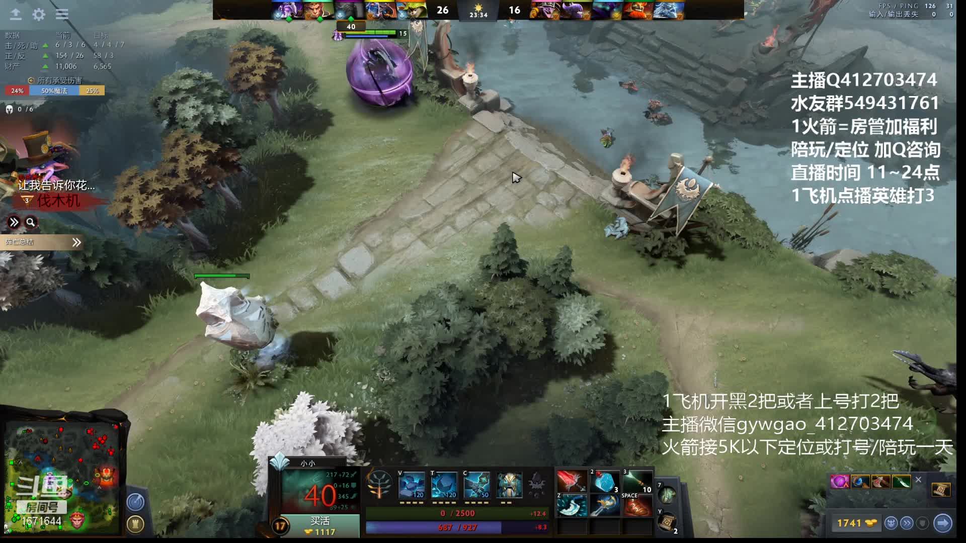 【2021-01-01 15点场】小高Phenomenal：小高：绝活三号位！