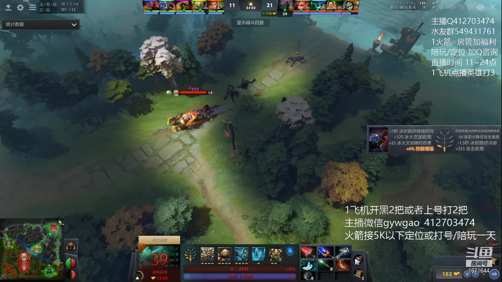 【2021-01-03 11点场】小高Phenomenal：小高：绝活三号位！