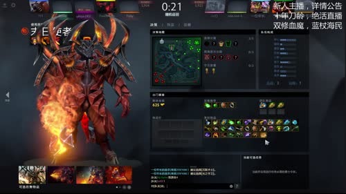 人马VS猪皇，水泉嘲讽