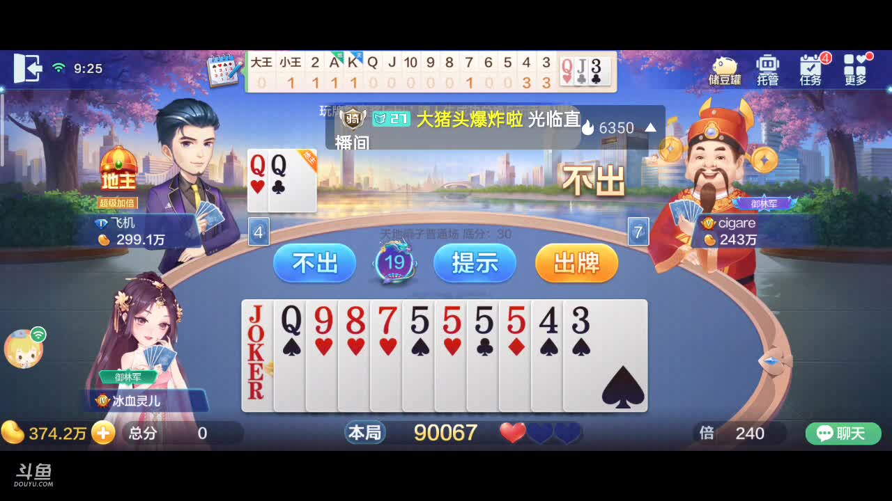 【2021-01-02 08点场】1671701丶187：【斗神主播】新赛季开始了，周榜第一语言包
