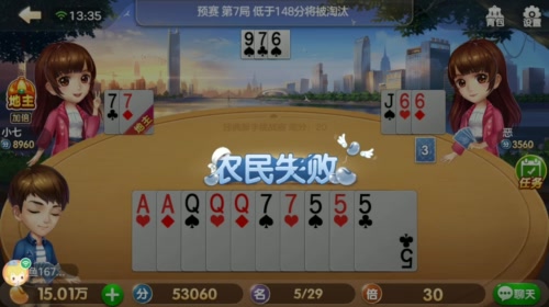 带病直播，点个关注 2017-05-15 12点场