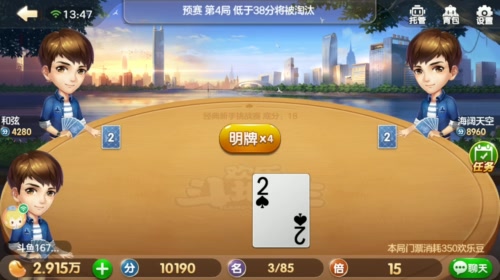 玩什么游戏比较好呢 2017-05-12 13点场